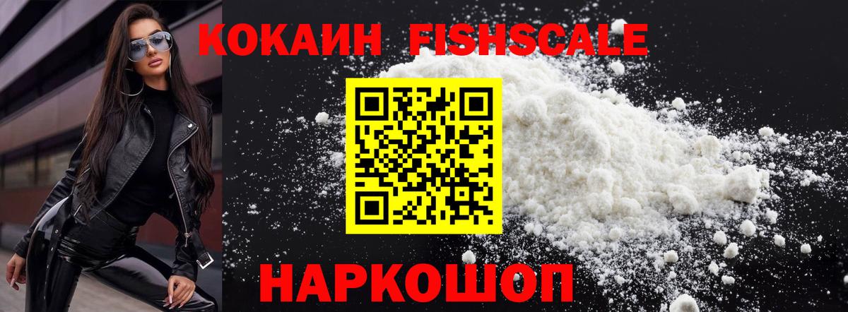 COCAIN 97% Гусь-Хрустальный