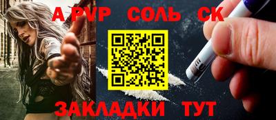 круглые Канаш