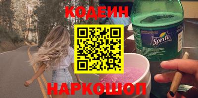 кокс Камышлов