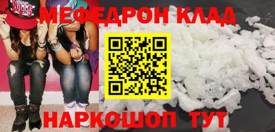 кокс Камышлов