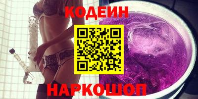 наркотики Кандалакша