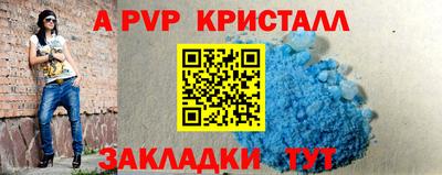 круглые Канаш