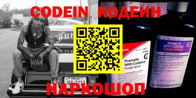 кокс Камышлов