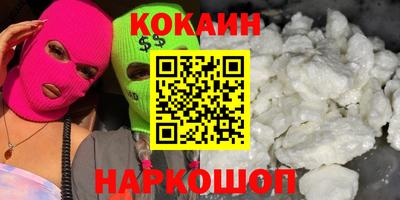кокс Камышлов