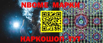 кокс Камышлов