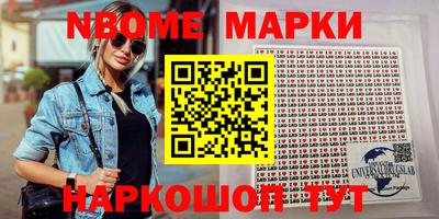 кокс Камышлов