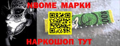 наркотики Кандалакша
