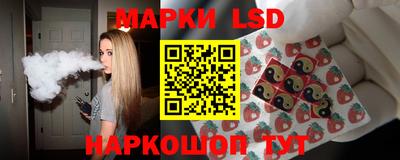 наркотики Кандалакша