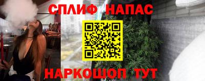 кокс Камышлов