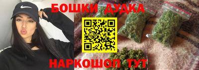 наркотики Кандалакша