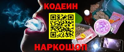 кокс Камышлов