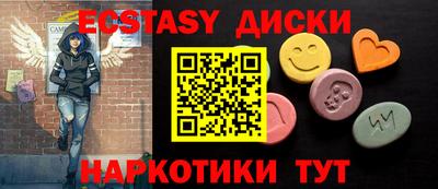 круглые Канаш