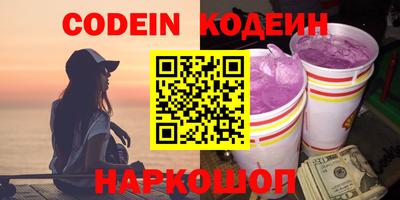 кокс Камышлов