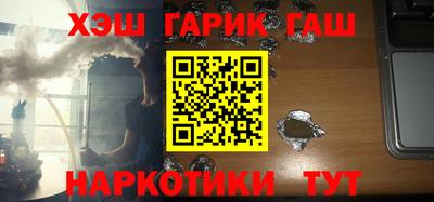 кокс Камышлов