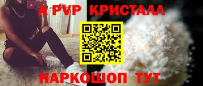 круглые Канаш