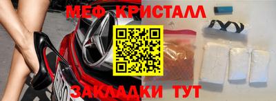 наркотики Кандалакша