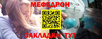 кокс Камышлов