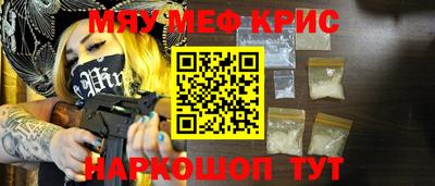 наркотики Кандалакша