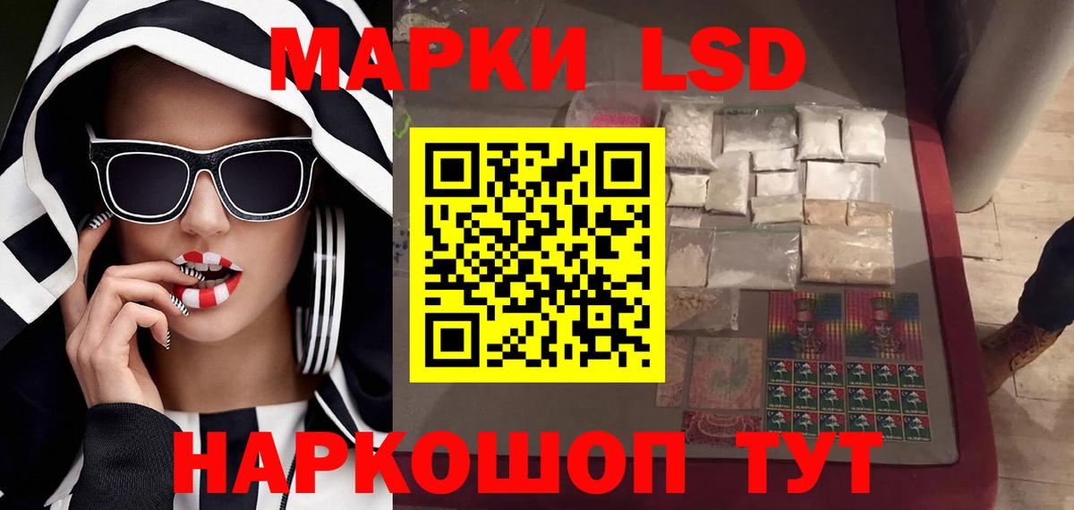LSD-25 экстази ecstasy  ЛСД экстази  Гусь-Хрустальный  LSD-25 экстази кислота  Вход с VPN 