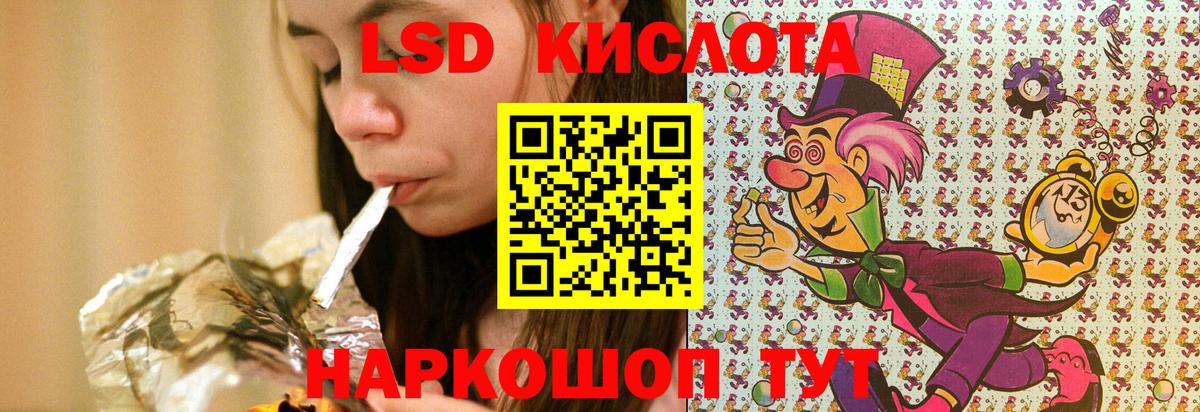 Марки N-bome  Вход с VPN  Гусь-Хрустальный  Марки N-bome 1,5мг 