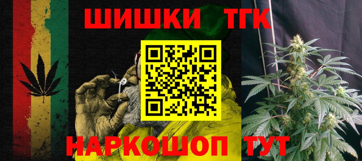 Марихуана ГИДРОПОН Гусь-Хрустальный